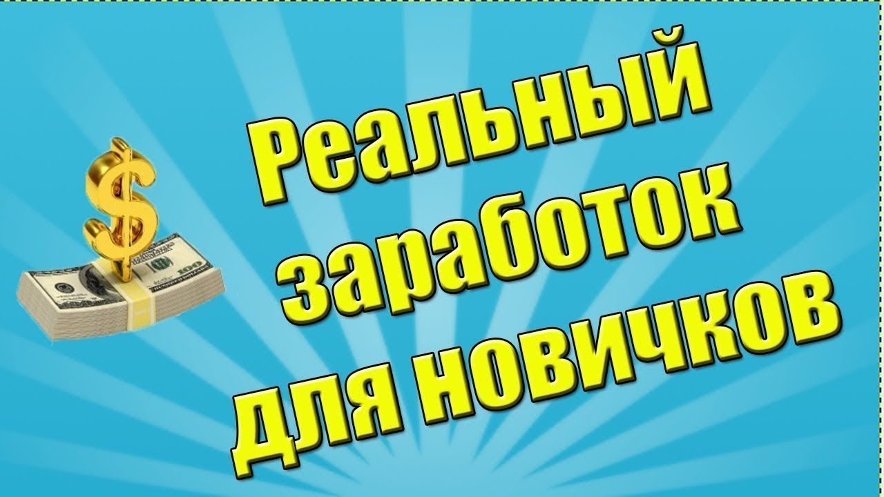 Без вложений: как заработать деньги на услугах