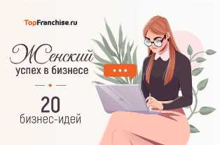 Бизнес-идеи для стартапов в туристической сфере: три варианта для реализации