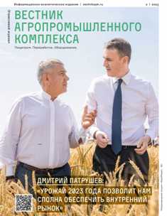 Бизнес-идеи на основе агропромышленного комплекса: как заработать на переработке сельскохозяйственной продукции