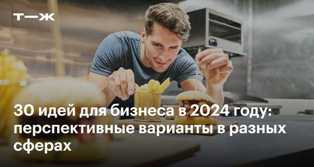 Бизнес идеи по продаже товаров для автомобилистов: открытие сервисного центра с товарами