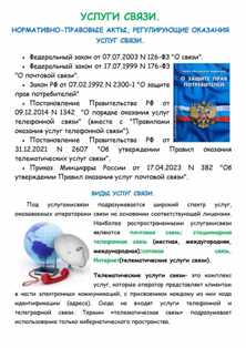 Бизнес-идеи в сфере оказания услуг по определению и выявлению аллергических реакций