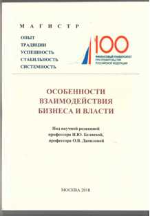 Гостиничный бизнес и местное сообщество: как добиться взаимовыгодного партнерства