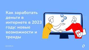 Разработайте