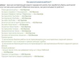 Результативность