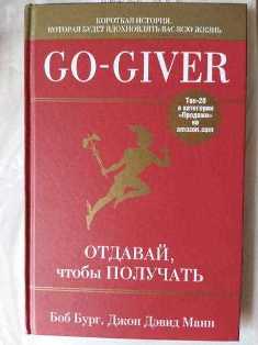 Как заработать на продаже книг и литературы в оригинале