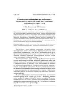 Мобильное производство: как адаптироваться к требованиям современного рынка