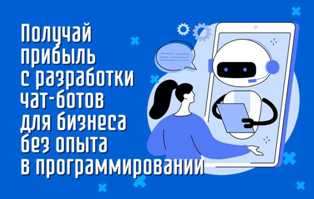 Новые идеи бизнеса в туристической отрасли: вызывающие интерес и приносящие доход