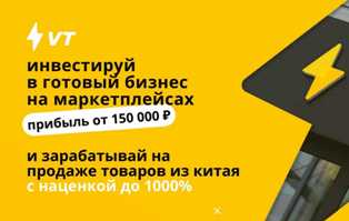 Производство цифровых табло: бизнес-идея, которая может приносить стабильную прибыль