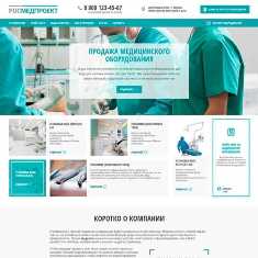 Возможные бизнес-концепции по продаже медицинского оборудования Бизнес идеи в области продаж медицинского оборудования