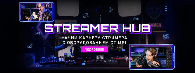 Идеи для бизнеса в сегменте онлайн-трансляций и стриминга контента Бизнес-идеи в сфере онлайн-трансляций и стриминга