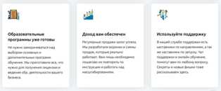 Как создать успешный бизнес план для детского ясли-сада Бизнес план для детского ясли-сада: шаги к успеху