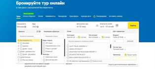 Как привлечь новых клиентов и увеличить продажи в автомобильном туризме - идеи для развития Идеи для развития автомобильного туризма: как привлечь новых клиентов и увеличить продажи