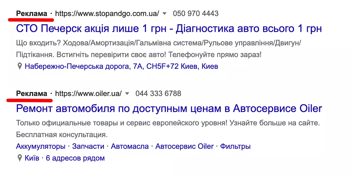 Как привлечь клиентов в мобильный автосервис без ограничения местоположения - идеи для развития и процветания Идеи для развития мобильного автосервиса: как привлечь клиентов без фиксированного местоположения