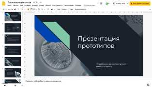 Как разработать платформу для онлайн-предоставления IT-услуг - советы и идеи Идеи для создания платформ для онлайн-предоставления IT-услуг