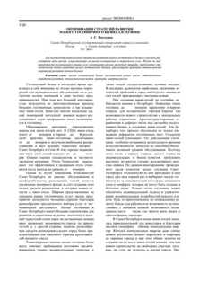 Семь успешных стратегий, которые помогут привлечь инвестиции для развития гостиничного бизнеса Как привлечь инвестиции для развития гостиничного бизнеса: пять успешных стратегий