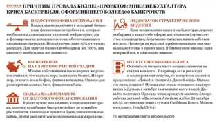 Как создать успешный план развития детской компьютерной школы Как разработать эффективный бизнес план для детской компьютерной школы