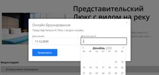 Создание простой и эффективной системы онлайн-бронирования для вашей гостиницы Как разработать удобную систему онлайн-бронирования для гостиницы