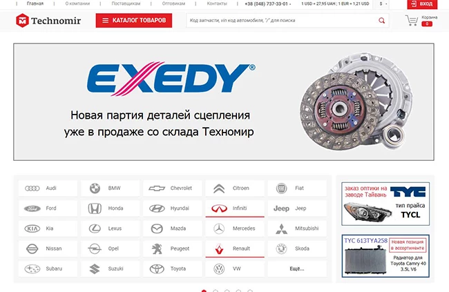 Как построить успешную сеть автомобильных магазинов и получить прибыль от продажи автозапчастей Как создать сеть автомобильных магазинов и заработать на продаже запчастей