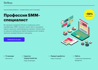 Приложения для социальных сетей - как превратить их разработку и продажу в прибыльный бизнес Как заработать на разработке и продаже приложений для социальных сетей