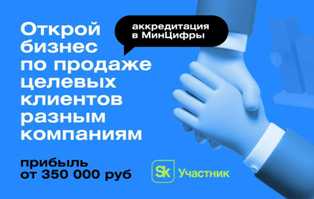 Как зарабатывать на создании и реализации программного обеспечения для предприятий Как заработать на разработке и продаже программного обеспечения для бизнеса