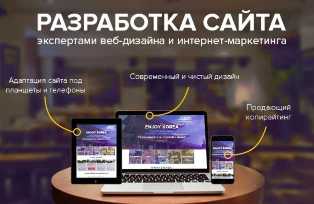 Способы заработка на создании и продвижении сайтов Как заработать на разработке и продвижении сайтов