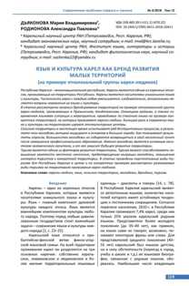 Идеи и примеры прибыльных возможностей в животноводческом туризме - как заработать на встрече с животными Как заработать на животноводческом туризме: прибыльные идеи и примеры