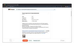 Открытие медицинского центра для семейного планирования - перспективы, проблемы и решения Открытие медицинского центра для семейного планирования: перспективы и решения